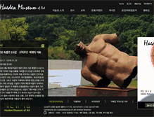 Tablet Screenshot of haedenmuseum.com